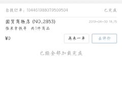 -瑞幸咖啡(国贸商场店)