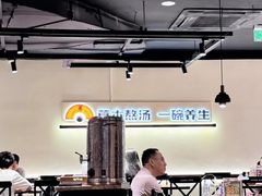 -和府捞面(东直门银座店)