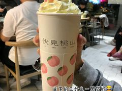 -伏小桃(明瓦廊店)