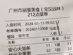 -嘉缤苑