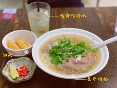 -PHO·5越南牛肉粉(建新路店)
