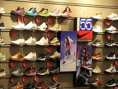 -NIKE KICKS LOUNGE体验店(北京新中关店)