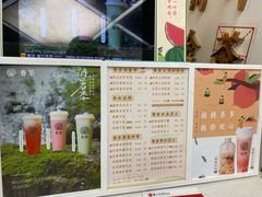 -眷茶(赛格国际购物中心店)