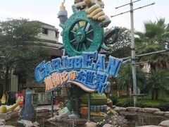 -重庆海昌加勒比海水世界