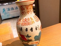 黄酒乌梅饮-香园茶社·金陵小灶(老门东店)