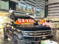 -金光华广场