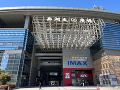 -浙江自然博物院(杭州馆)