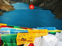 -羊卓雍措