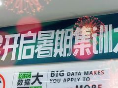-新东方·考研·四六级·专转本(全民校区)