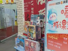 -格林米乐教育(欢乐颂商场中心店)