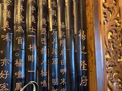 -杨记隆府(白象街店)