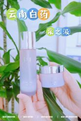 -采之汲·云南白药集团