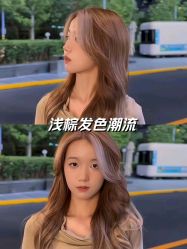 -超会染·只做染发
