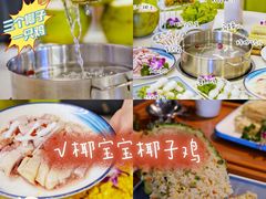 -亚龙湾热带天堂森林公园