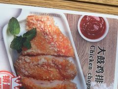 -大鼓米线(杭州国大城市广场店)