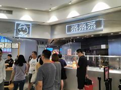 -LELECHA乐乐茶(美罗城店)