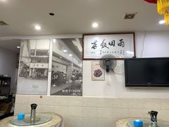 大堂-雨田饭店