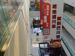 -万达广场(北京槐房店)