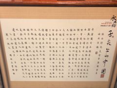 -潼关肉夹馍(永兴坊店)
