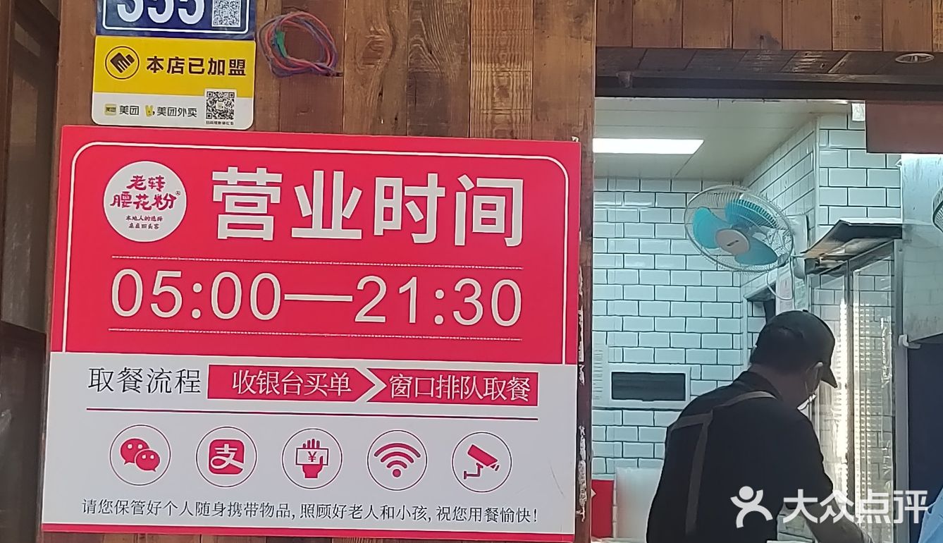 尝一口家乡的味道