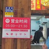 尝一口家乡的味道