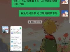 -苏州苏城医院·综合医院