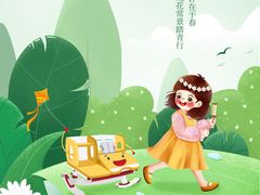 -光明园迪儿童学习桌椅(广州购书中心店)