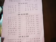 -董府·古宅餐厅