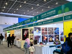 -天津梅江会展中心