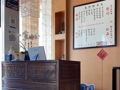 -御面斋精品面馆
