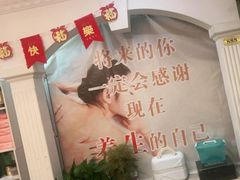 -怡心阁·水疗SPA会馆(王府井店)