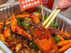 -吉利龙虾·新派海鲜烧烤