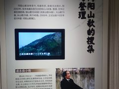 -张家港凤凰山景区河阳山歌馆
