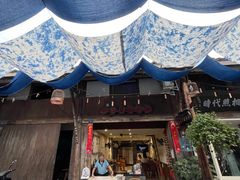 门面-樊三嬢手工甜水面(大邑安仁店)