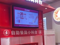 -喜家德虾仁水饺(漕河泾印象城店)