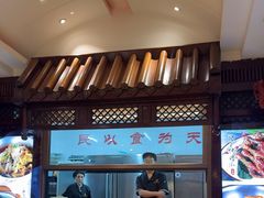 -老爷庙风味美食府(魏都大道店)