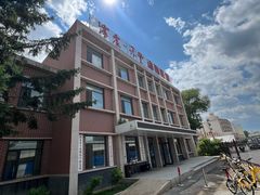 -派美特宠物医院·核磁CT·骨科肿瘤·疑难转诊(沈农禾丰店)