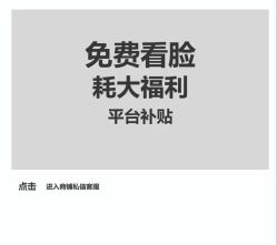 -深圳艺星医疗美容医院