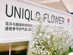 -优衣库(深圳万象天地旗舰店)