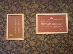 -塞上府(西安店)