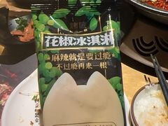 -烤匠麻辣烤鱼(万象城店)