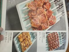 -巴依老爷新疆美食(望京小街店)