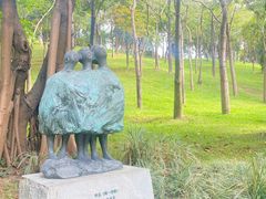 -广州雕塑公园
