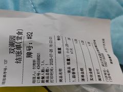 -双湖园·地标武汉菜(黄鹤楼解放路店)