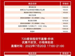 -瑞鹏宠物医院·骨外科·心肾科·肿瘤科(九亭店)