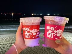 -南澳岛打卡果汁冰公司