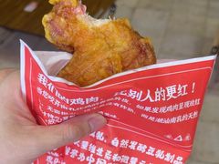 -虎头炸·潮汕南乳炸鸡(丽湾大厦店)