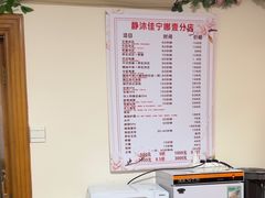 -静沐人生养生馆(佳宁娜分店)
