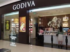 门面-GODIVA(海岸城店)