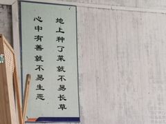 -十方新概念素食餐厅(厚街店)